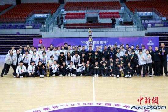 2025年宇宙后生女子手球锦标赛收官